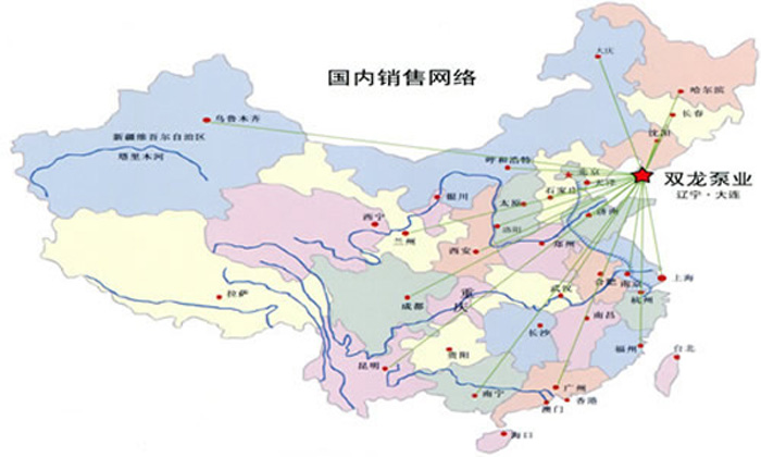 大连PG电子泵业国内销售及服务网络